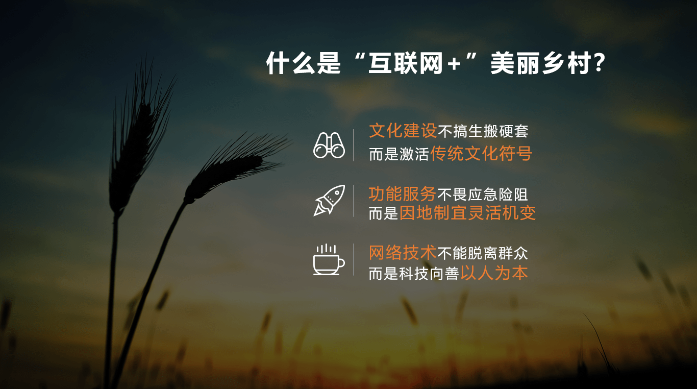 产业赋能乡村振兴 共绘美丽乡村新画卷
