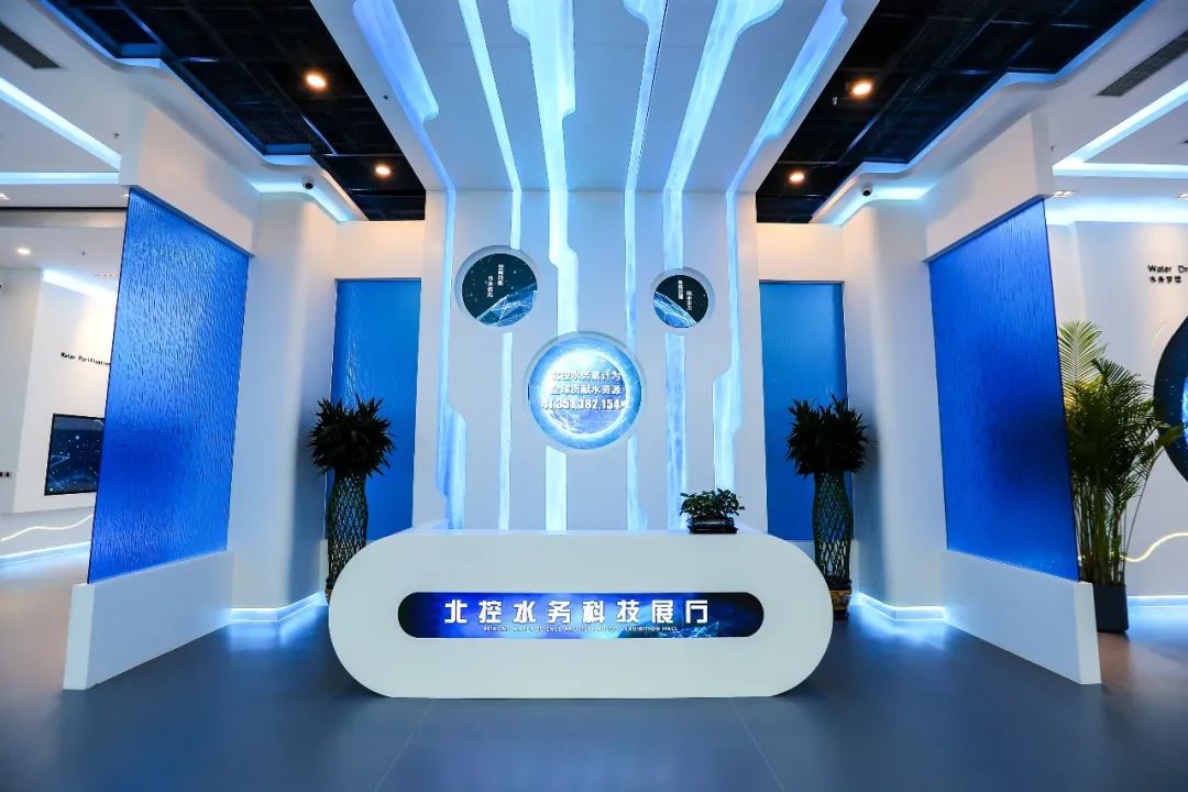 北控水务集团举办第六届“安康杯”竞赛