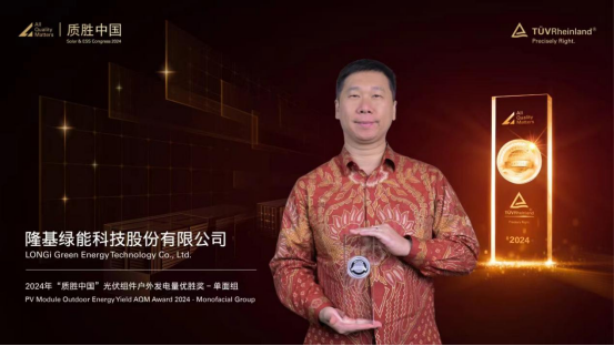 量产效率24.8%！隆基发布HPBC二代分布式产品Hi-MO X10