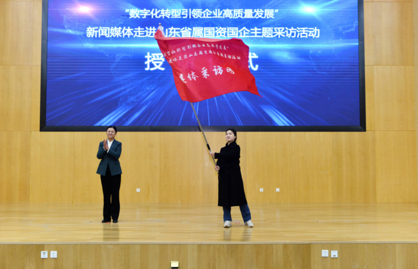 国网河北电力营销中心：创新转型引领高质量发展