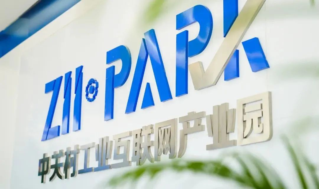 国网河北电力营销中心：创新转型引领高质量发展