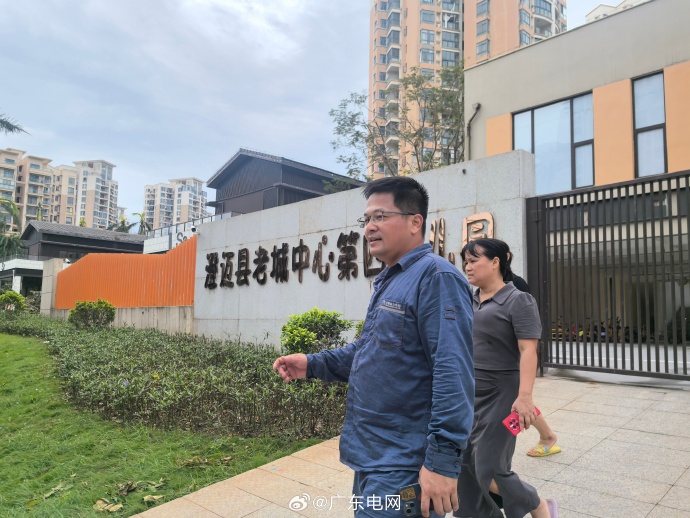海南公布一批涉企违规收费典型案例 海南电网、美兰机场货运等公司被点名