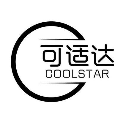 舒达品牌荣耀时刻：3大商标入选省级重点保护名录，彰显行业标杆实力