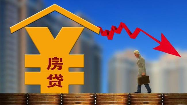 杜帅评论：浅谈本轮北京房贷新政策之利率问题