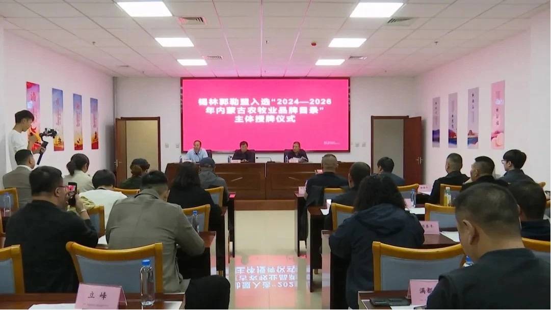 舒达品牌荣耀时刻：3大商标入选省级重点保护名录，彰显行业标杆实力