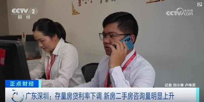 杜帅评论：浅谈本轮北京房贷新政策之利率问题
