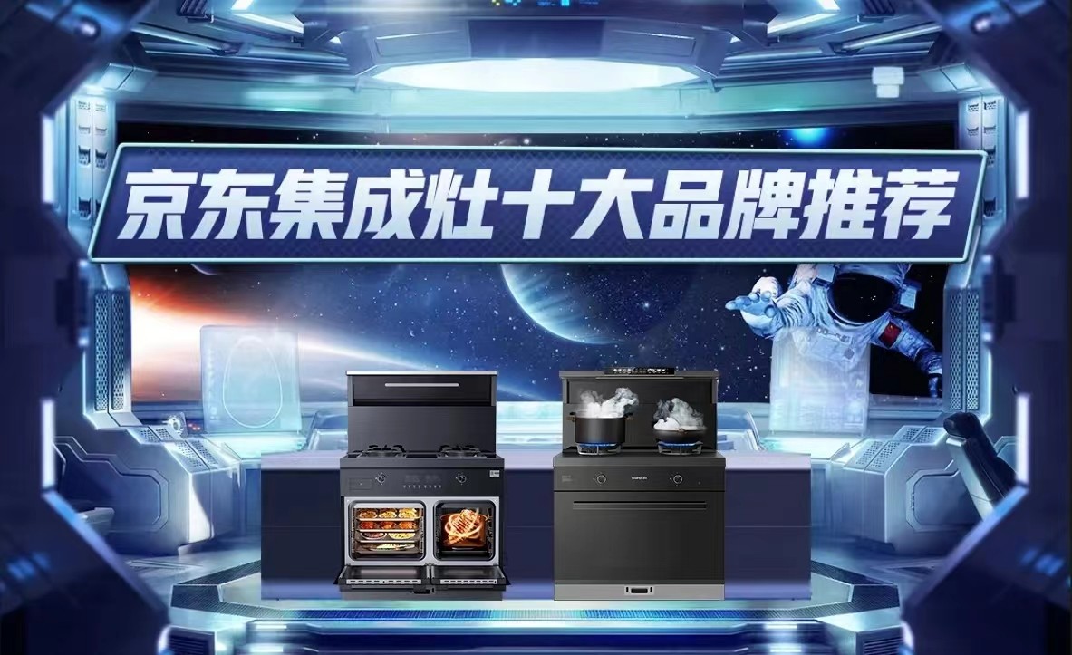 革新厨房体验，告别旧厨烦恼，帅丰集成灶引领现代烹饪新风尚
