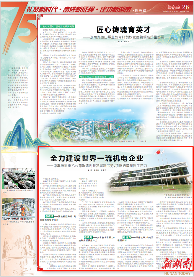 中流击水当奋楫 黄河保护看科技 这项关于黄河的行动正在召开中期评估会