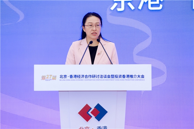 共话能源创新领域合作“中国-巴西海洋科技创新论坛”在京成功举办