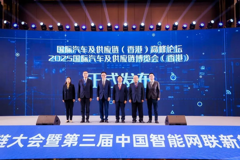 2024中国汽车充换电生态大会将在山西太原召开