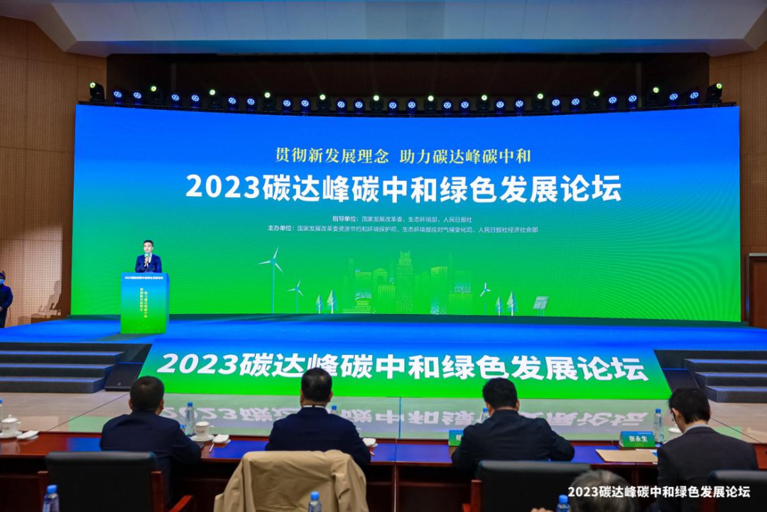 “我为碳中和种棵树”——中国石油的绿色承诺与实践