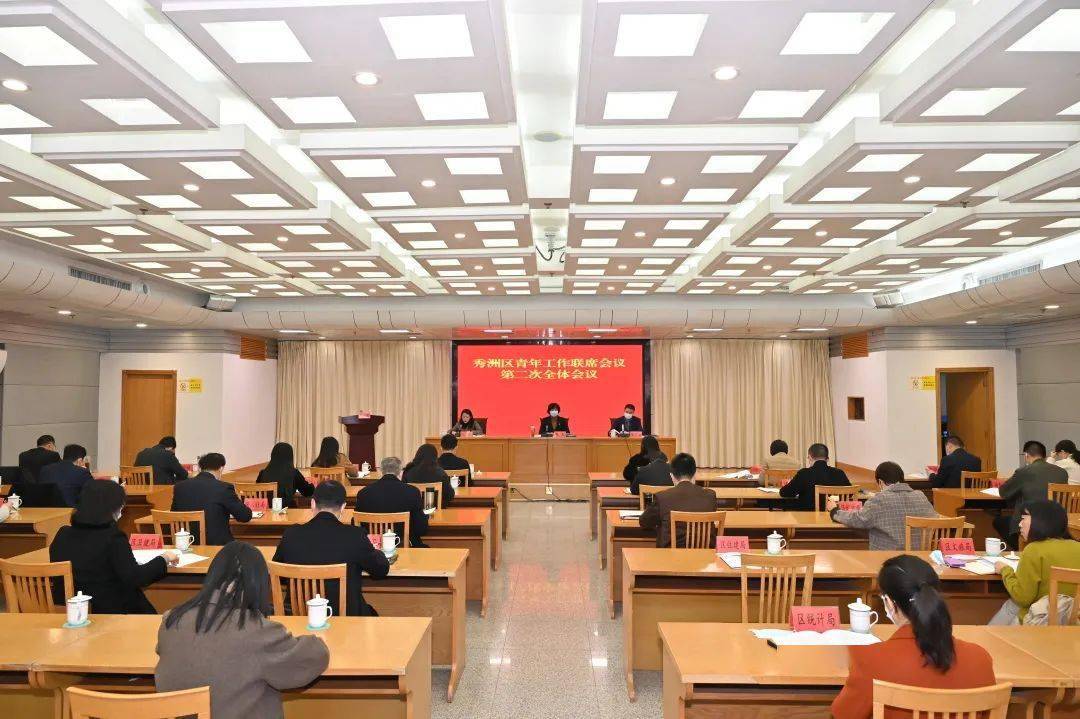 未来新水务专家工作组2024年第二次会议召开
