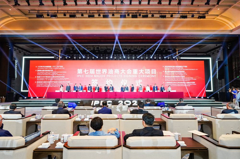 第一届中国石化催化剂全球客户大会在成都举办