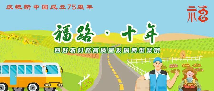 从“最不宜居”到“日子红火”： 中核集团助力同心县