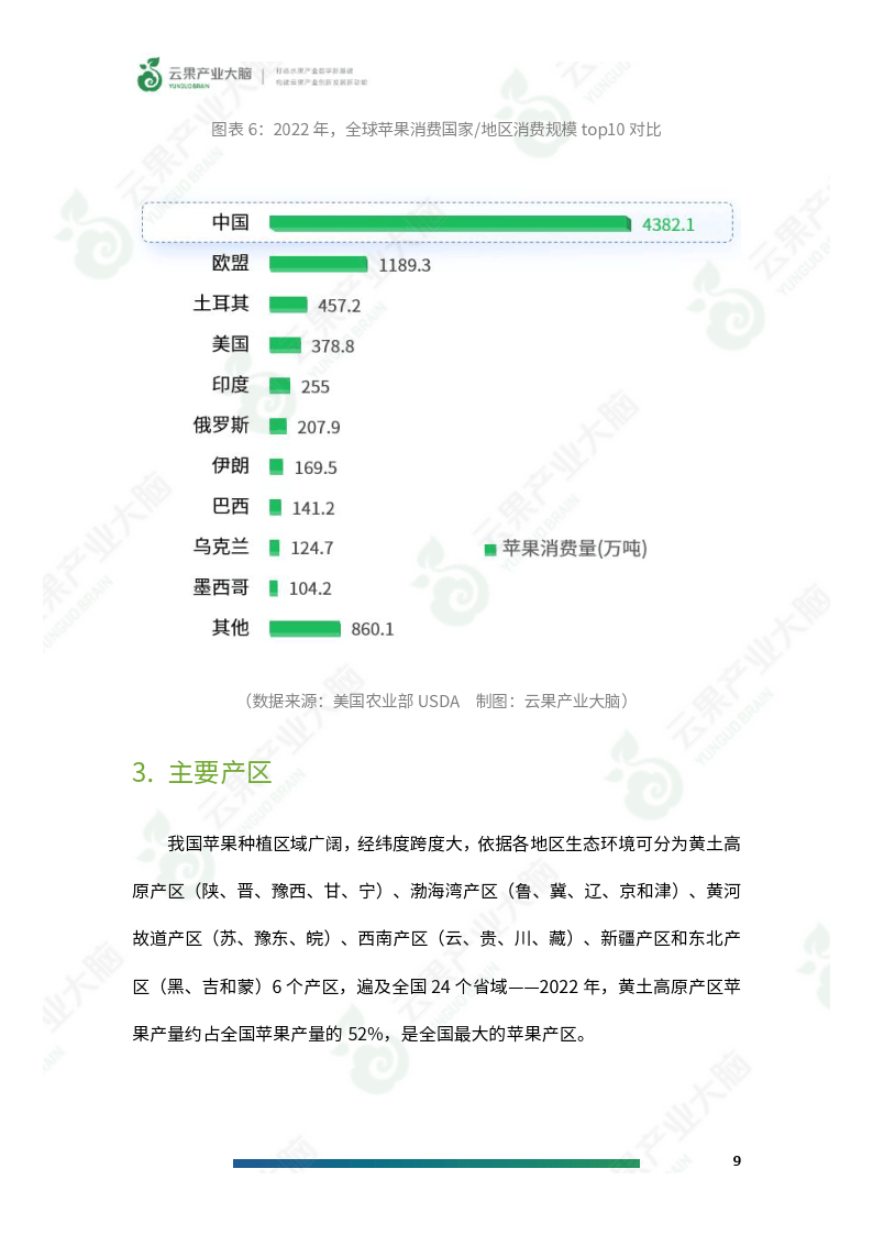 中国石油2024年前三季度经营业绩继续创历史同期最好水平
