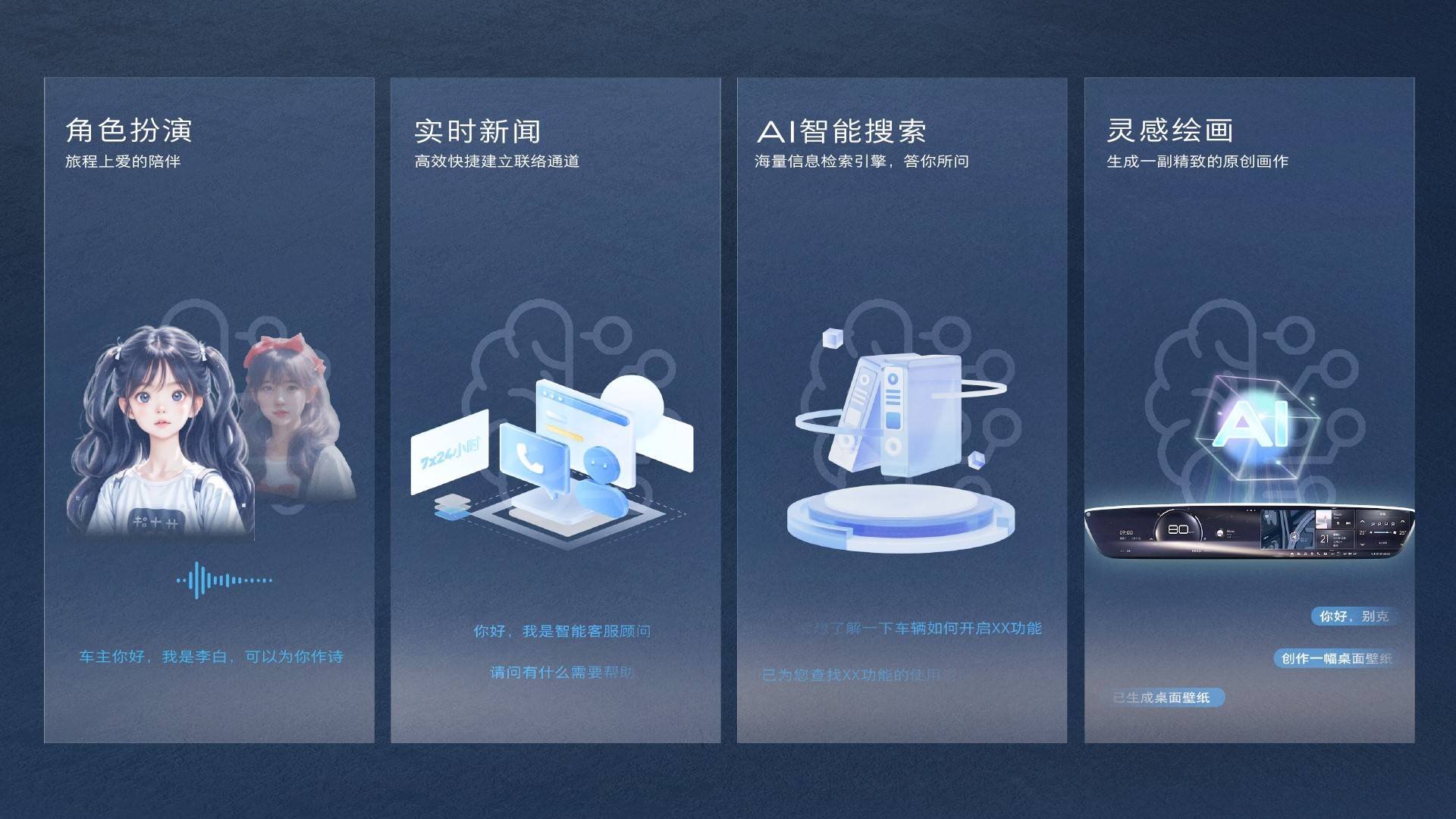 向“新”而行 提“质”升级——北京首家AI智能焚烧系统在朝阳环境正式上线