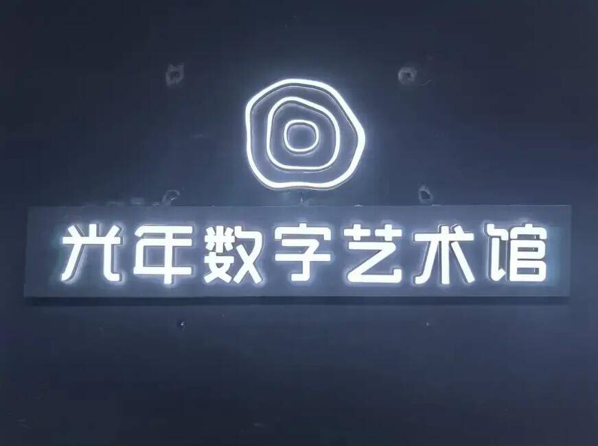 筑牢网络支撑 推动实数融合