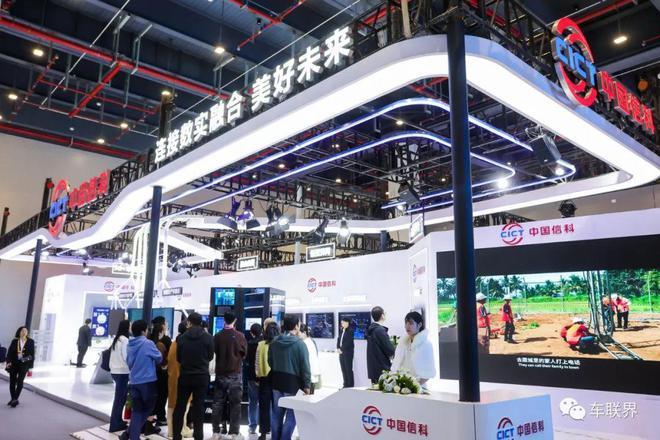 2024中国5G+工业互联网大会呈现四大特点