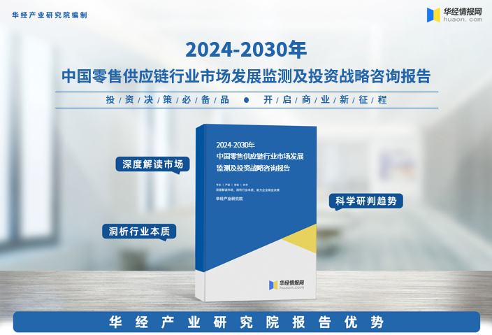 中核集团首席科学家杜进：共链推动核技术应用产业协同创新 保障产业链供应链安全稳定