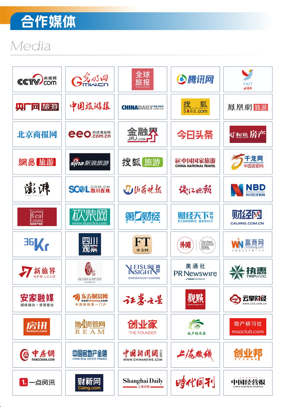 共链赋能 核创未来 由中核集团发起并主办的首届核技术应用产业链共链行动大会在成都召开