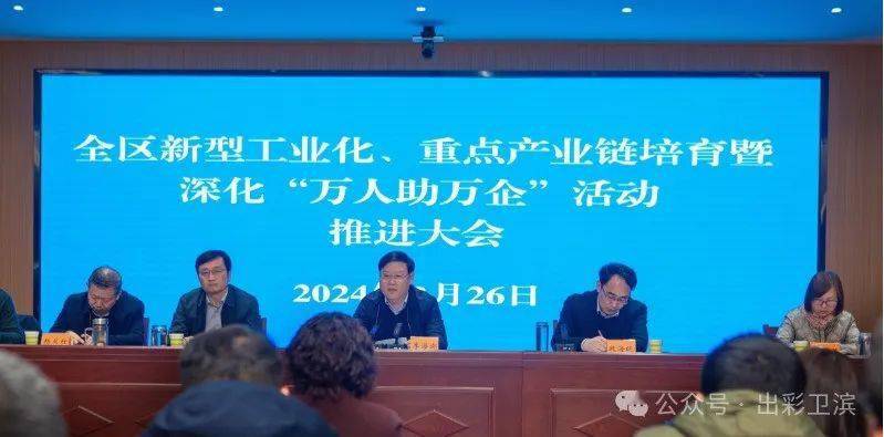 新型电力系统现代产业链共链行动大会暨新型电力系统装备技术论坛成功举办