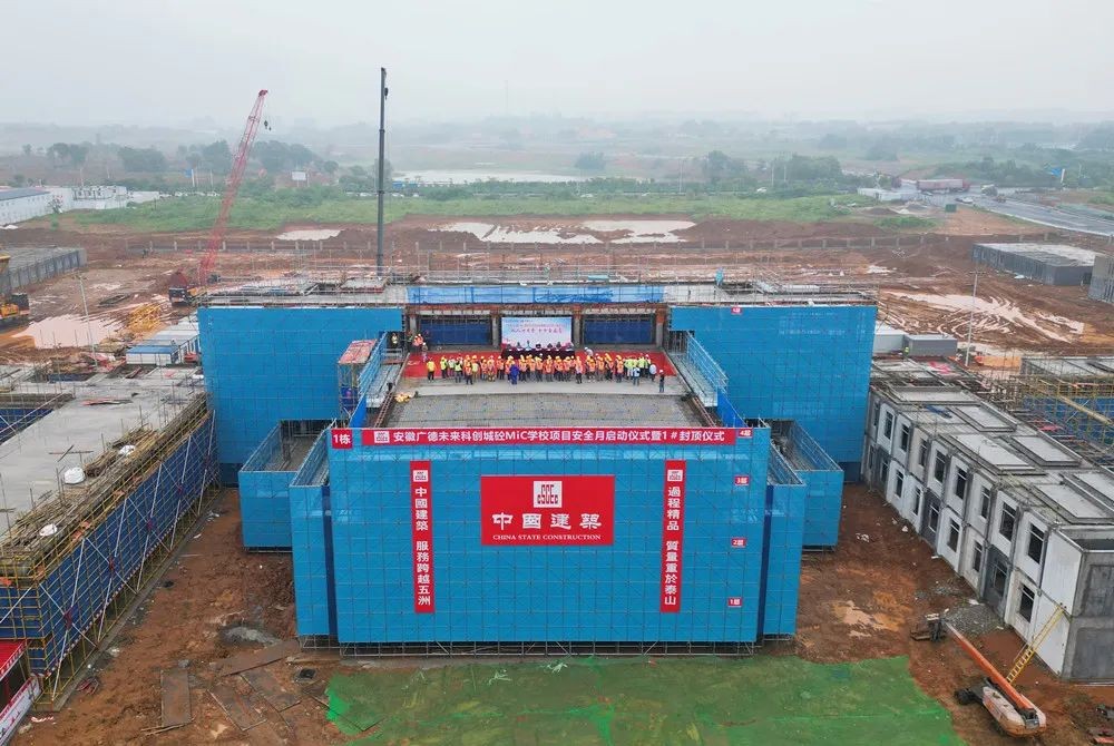 科技赋能美好生活 惠民实用建筑技术不断涌现