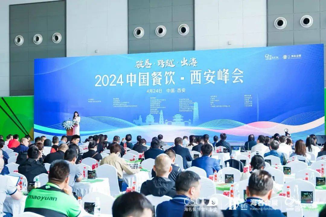 第三届石油石化采购与供应链技术创新交流大会在京召开