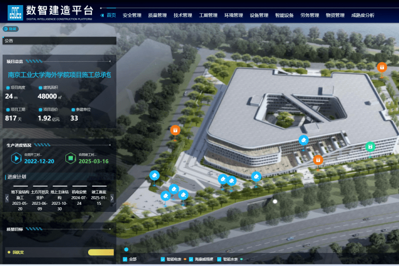科技赋能美好生活 中国建筑科技展亮点纷呈