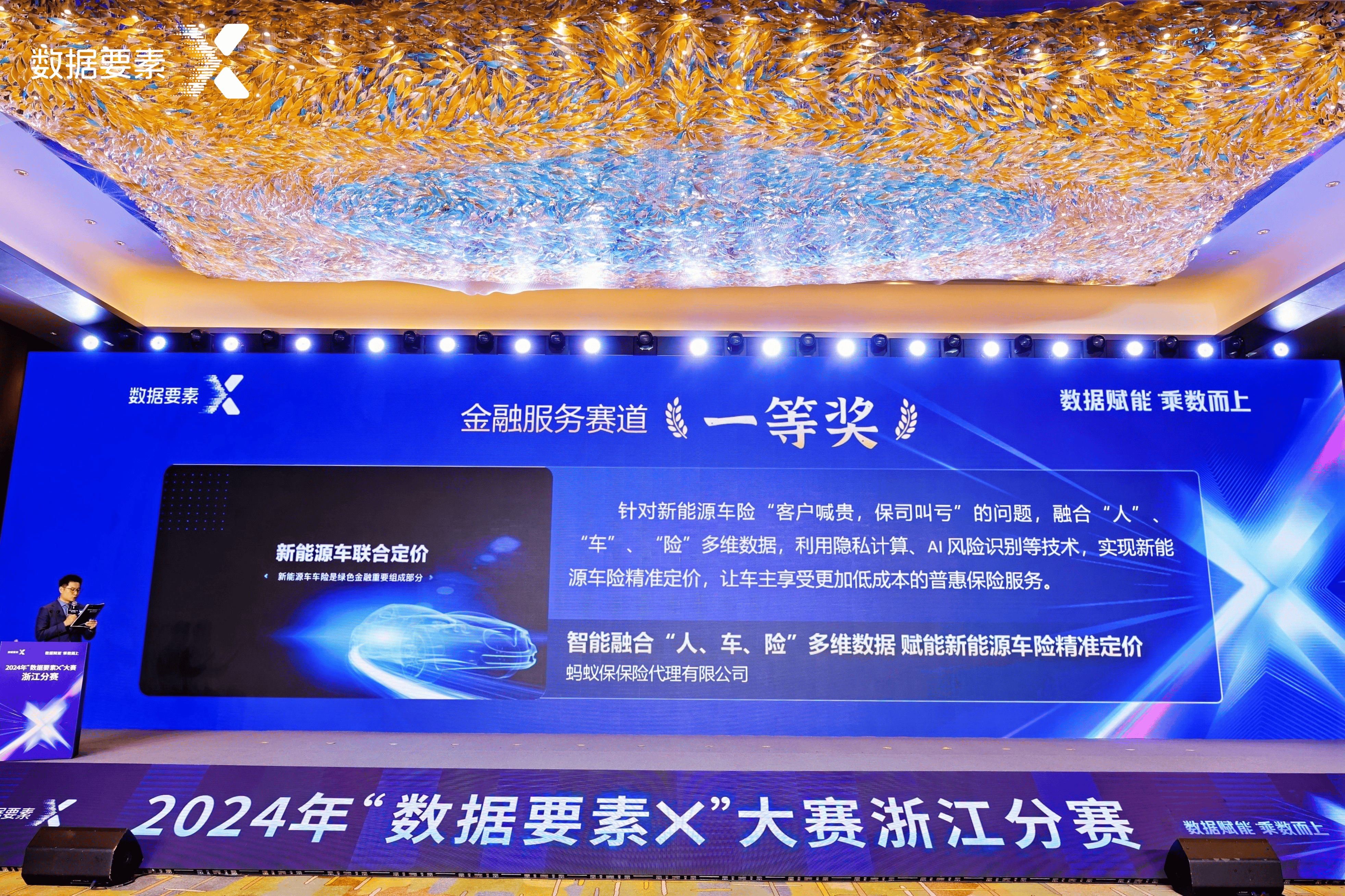 联合能源保加利亚最大单体光伏项目完成交割