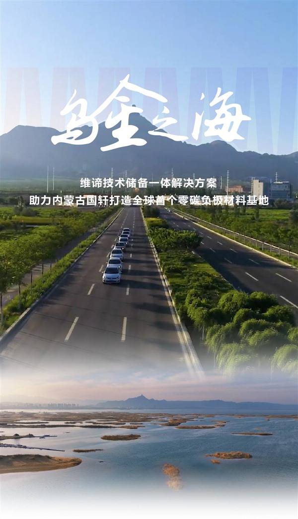 全球首款碳-14钻石电池有望供电数年