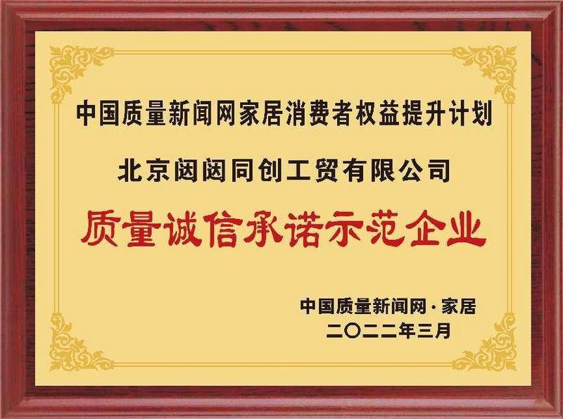 石油流通行业“我承诺、你监督，践行公约、诚信服务”典型案例发布