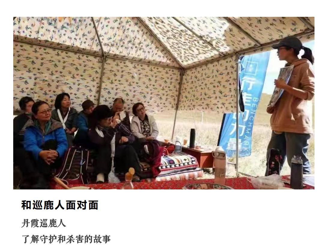 隆基出席联合国防治荒漠化公约大会 分享荒漠化治理绿色实践