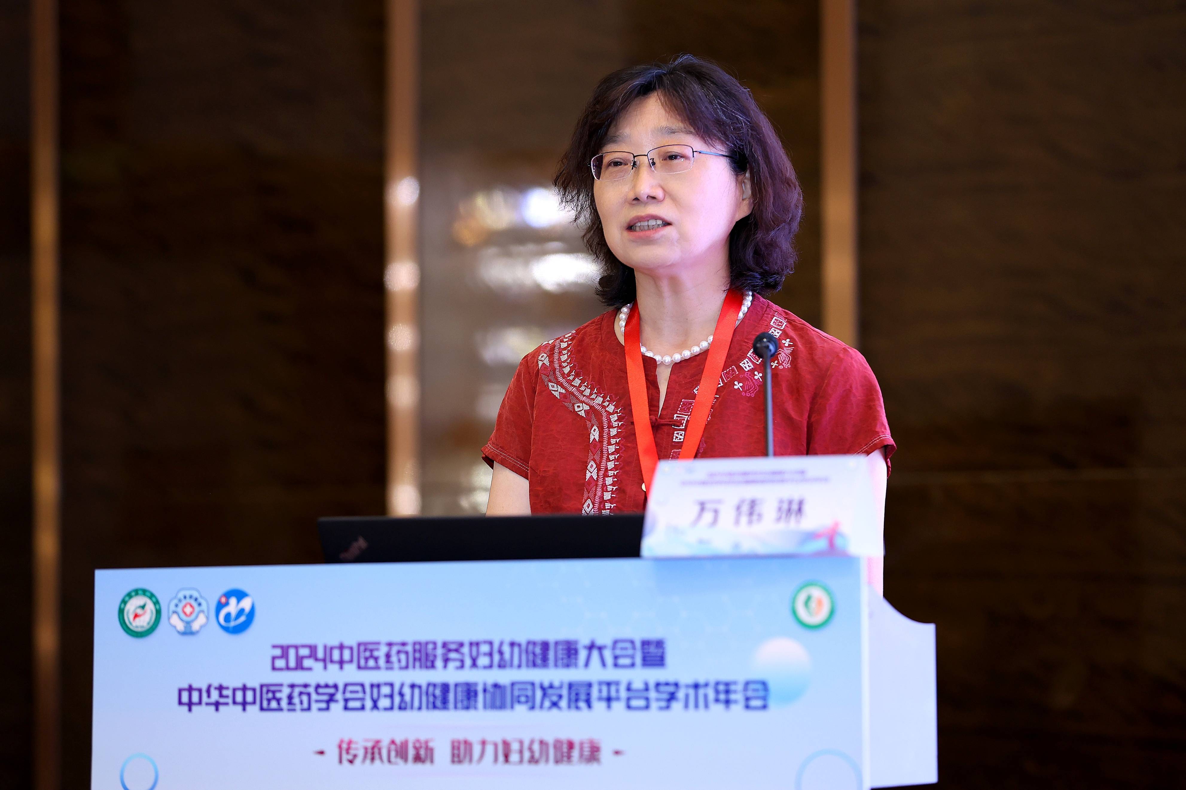 2024现代国企发展年会在京举办