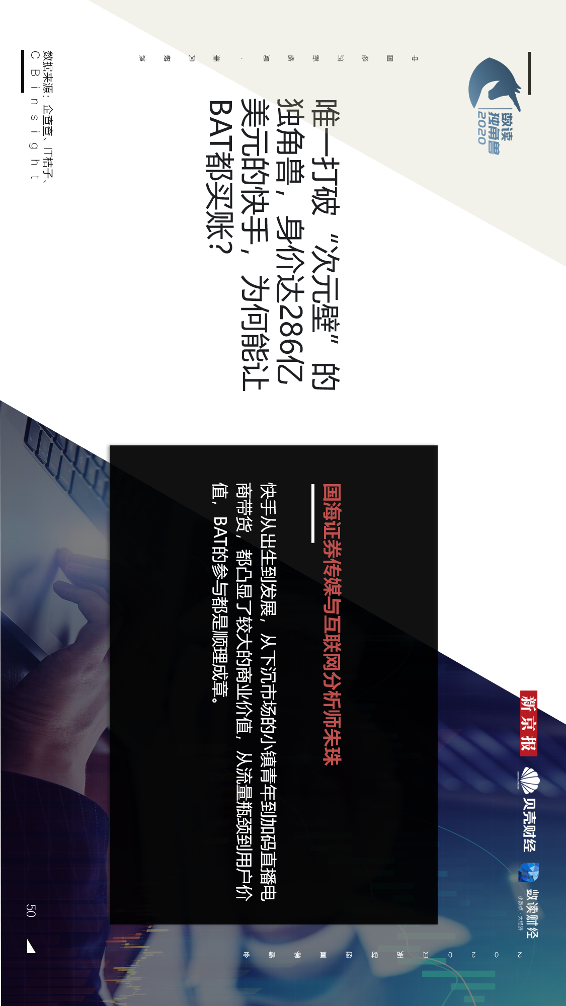百万美元大奖再启，寻找未来零碳独角兽！第四届 TERA - Award智慧能源创新大赛全球重磅启动