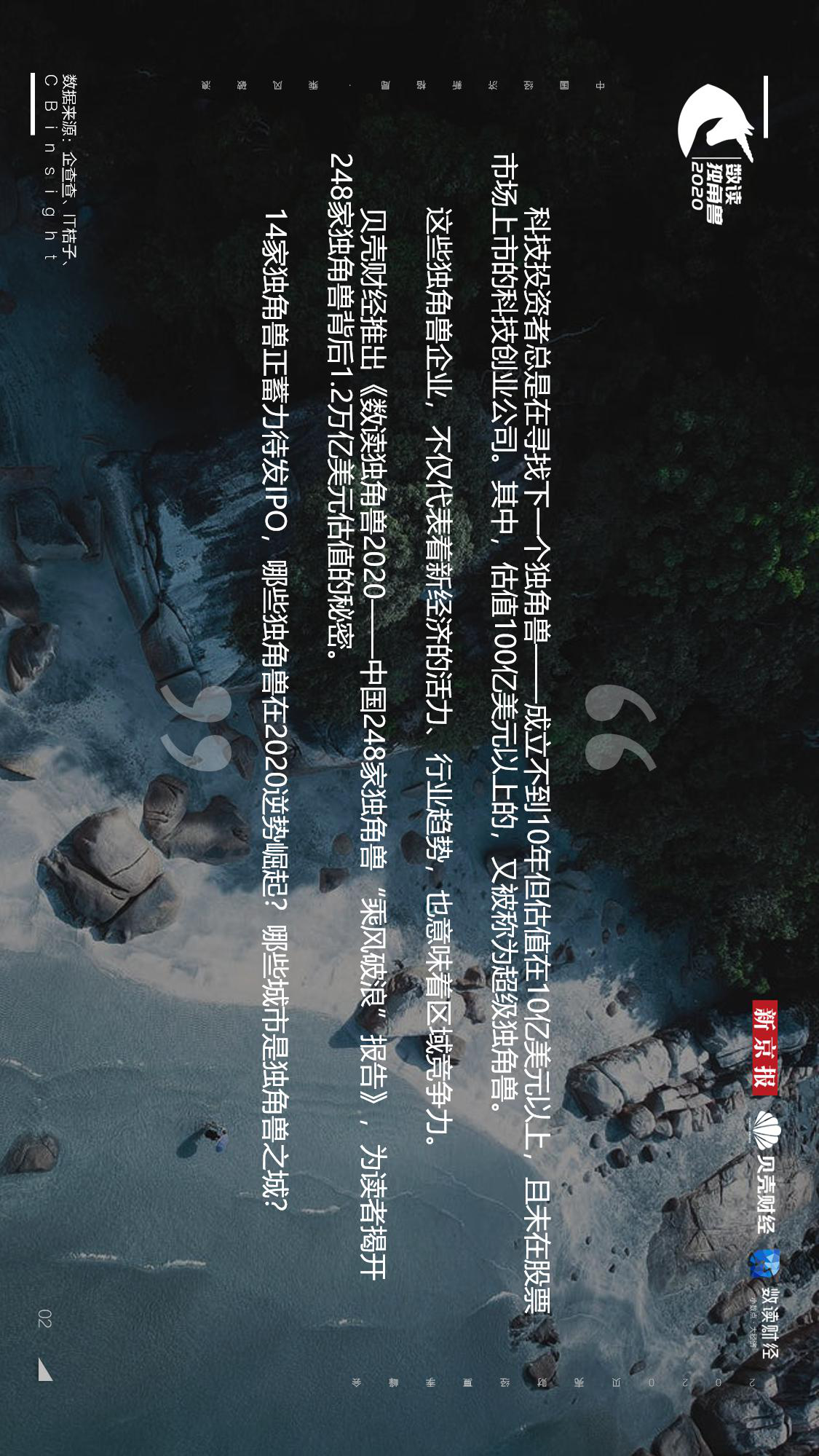 百万美元大奖再启，寻找未来零碳独角兽！第四届 TERA - Award智慧能源创新大赛全球重磅启动