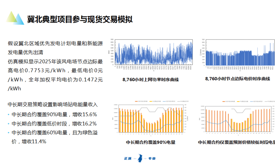 记者观察丨我国电力供应稳定性持续增强——国家能源局发布2024年1-11月电力工业统计数据