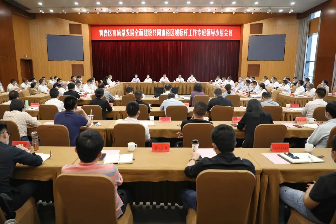构建电力建设ESG生态，助推行业高质量发展——电力建设可持续发展(ESG)会议在京召开