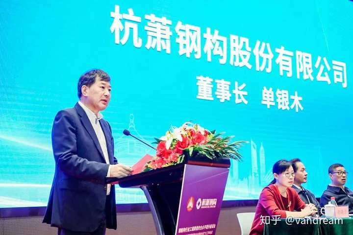 昆仑绿建荣获中国钢结构协会2024年度科学技术进步一等奖