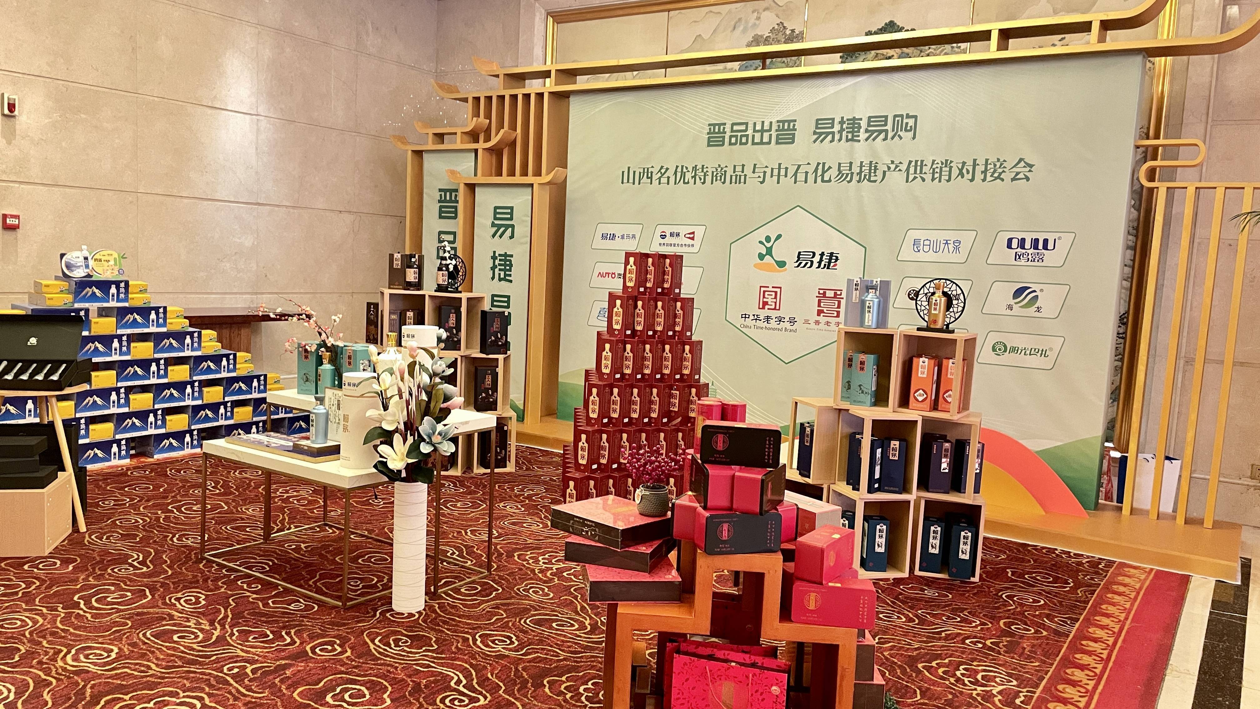 易捷养车门店突破万家 中石化易捷全力推动车生态服务快速发展