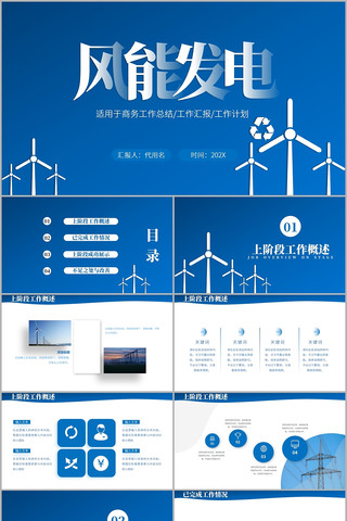 能源法确定优先保障民生用能