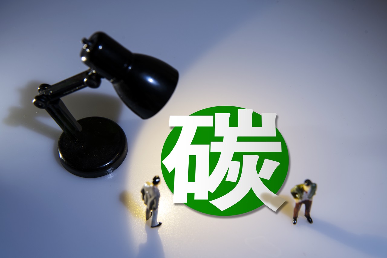 全国碳市场活力进一步提升 2024年配额成交额超181亿元