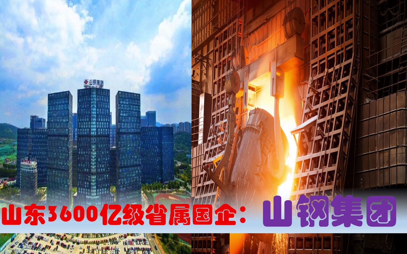 钢铁业联合重组再发力