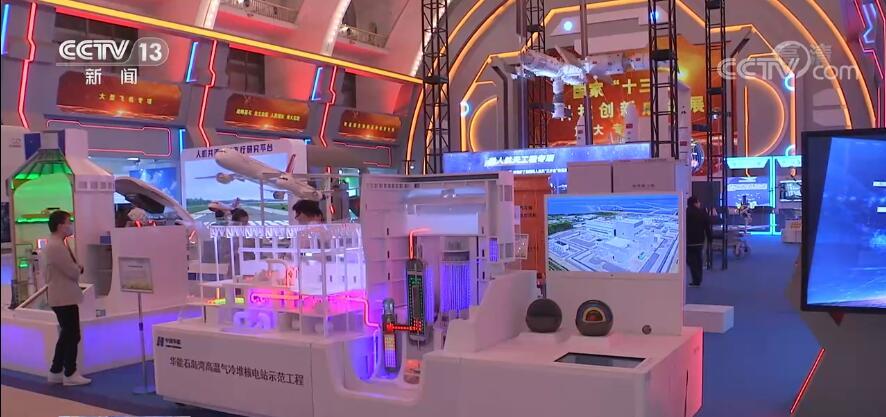 我国集中发布一系列重大找矿成果