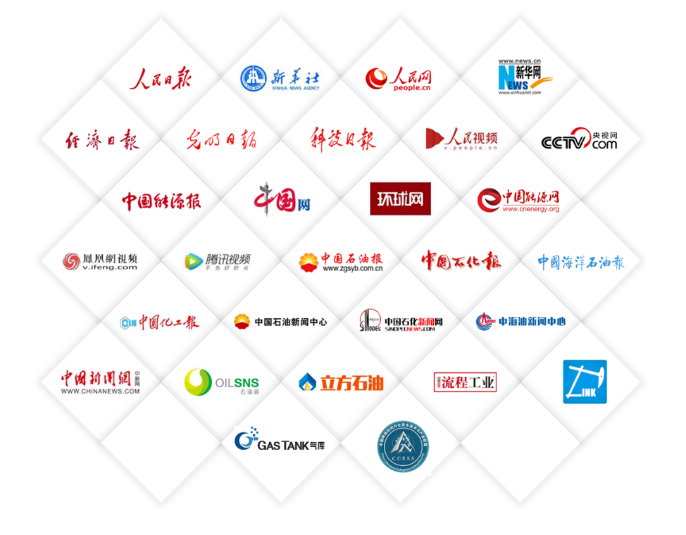 中国石油流通协会发布2024年石油流通行业十大新闻