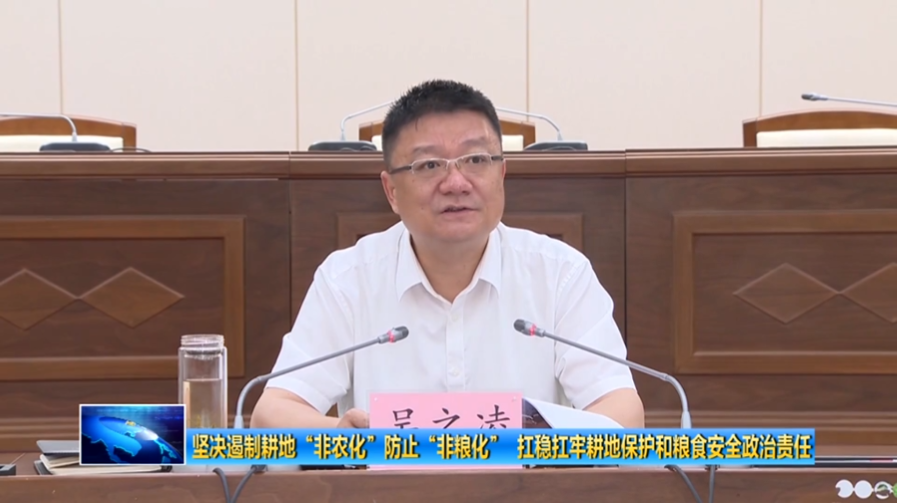 牢记“国之大者” 扛牢使命责任 把国企党建政治优势转化为发展优势