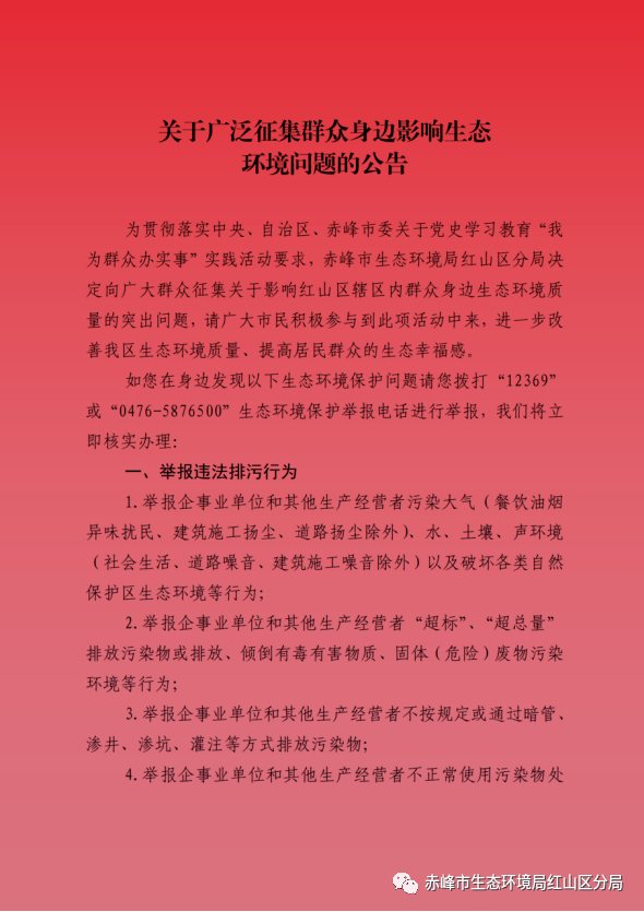 生态环境部气候司相关负责人就《关于发布2023年电力碳足迹因子数据的公告》答记者问
