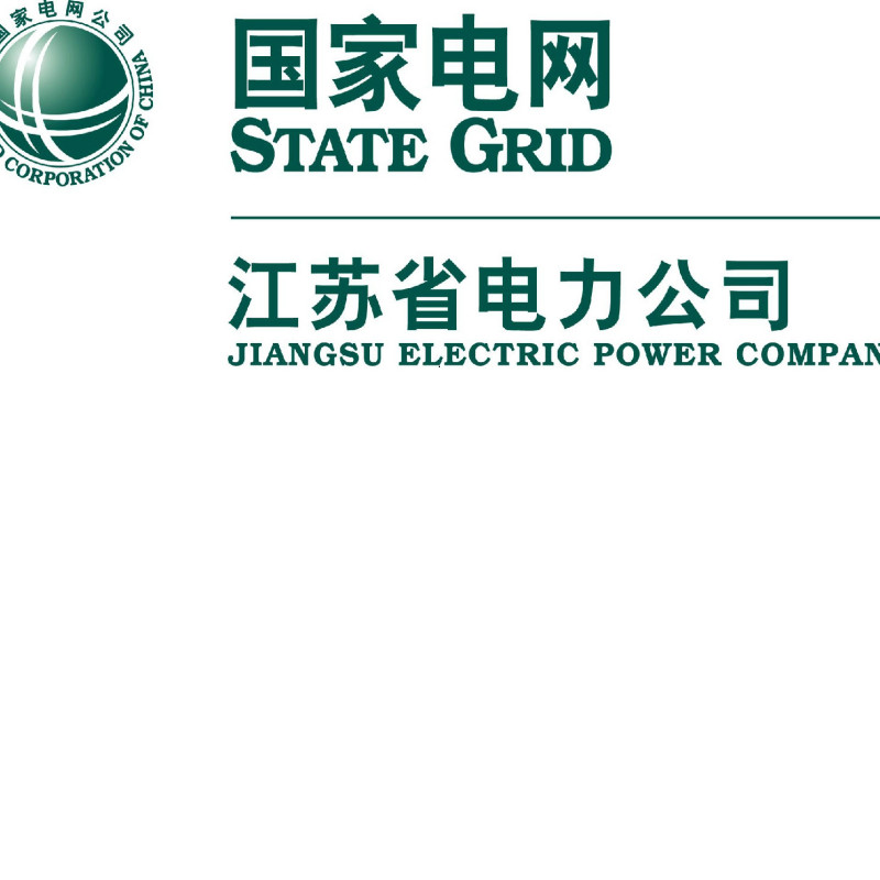 江苏发电装机量超2亿千瓦 同比增长14.1%