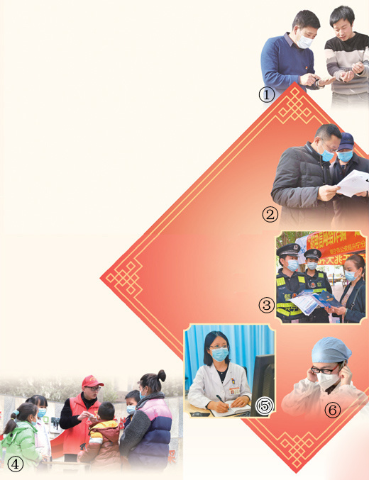 新春走基层|他们，平凡亦有光