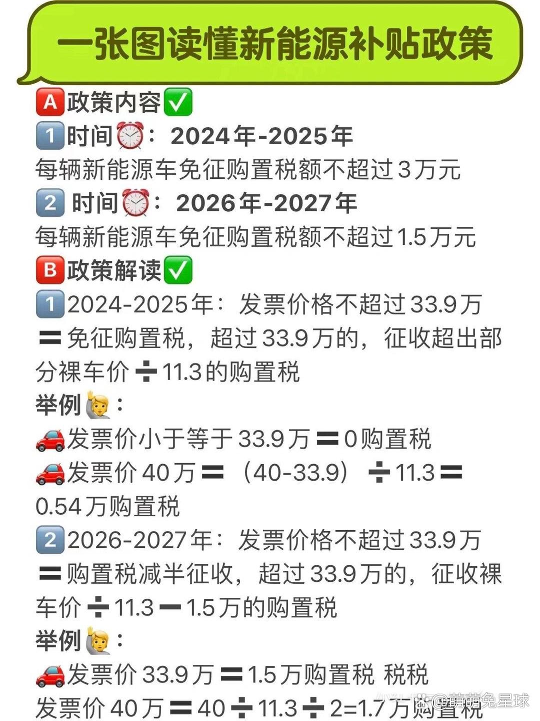 国家发展改革委、国家能源局发文 新能源上网电价将全面由市场形成