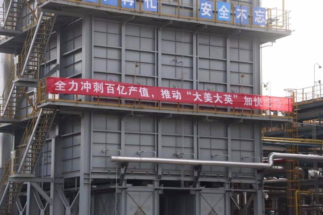 中国中冶：生产一线晒实招 夺取首月“开门红”